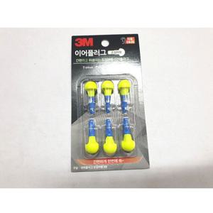 3M 이어플러그 손잡이형 학습용귀마개 휴대용귀마개 소음귀마개 손잡이형귀마개 학습용귀마개 수면귀마개 휴대용귀마개