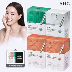 AHC 앰플 순면마스크팩 시즌3 104매