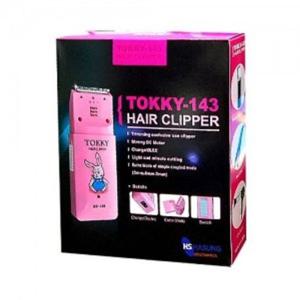 RT 슈퍼토끼 이발기 발 항문 등 부분미용