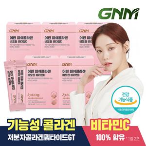 [건강기능식품] 어린 피쉬콜라겐 비오틴 비타민C 5박스