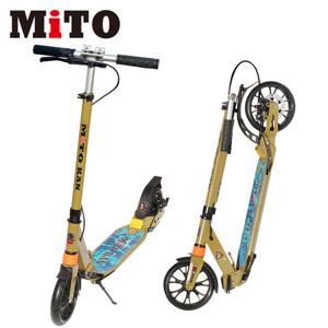 성인용 킥보드 청소년 초등학생 두발킥보드미토뮤 빅