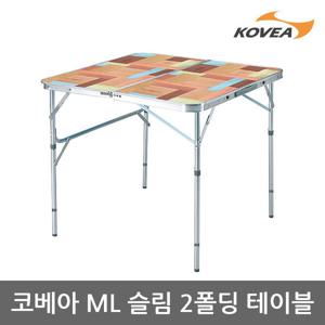 45U 코베아 ML 슬림2폴딩 테이블 멜라민판 KECU9FE-04