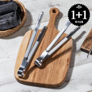 [1개+1개] 컬러 주방집게 25cm (그레이/아이보리)