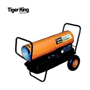 타이거킹 대포 열풍기 온풍기 비닐하우스 TK-30K