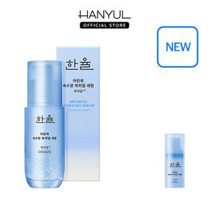 [5% 더블쿠폰] 한율 어린쑥 속수분 쑥히알 세럼 40ml