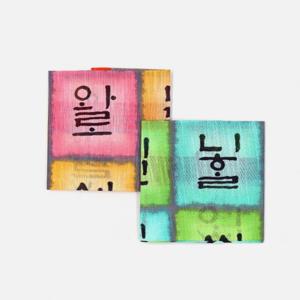 [박씨상방] 훈민 면 손수건