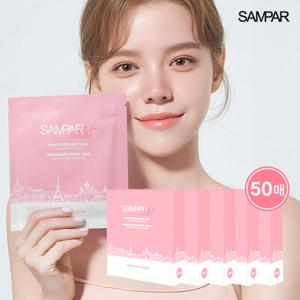 [쌍빠]어반 익스프레스 결광 하이드로겔 마스크팩 50매