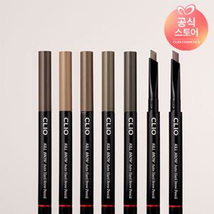 클리오 킬브로우 오토 하드 브로우 펜슬(24AD)