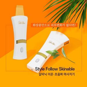 갈바닉 마사지기