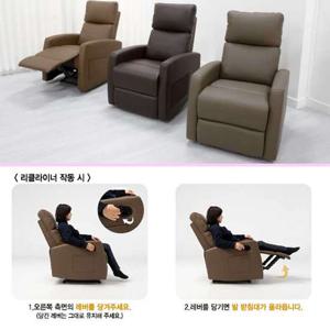 바디 1인 리클라이너 안락의자 가성비 좋은 수유의자 거실 휴게실 어르신 쉼터 교육실 문화센터 복지센터 마을회관 네일샵 손님용 소파의자