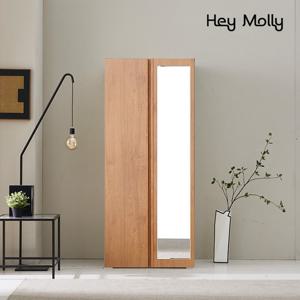 헤이몰리 어필 모듈 시스템 맞춤형 800 전신 거울 옷장