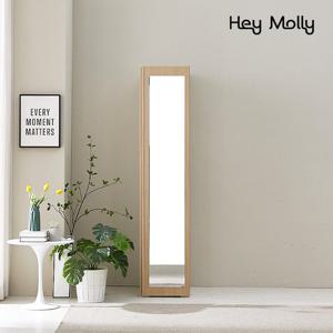 헤이몰리 어필 모듈 시스템 맞춤형 400 전신 거울 옷장