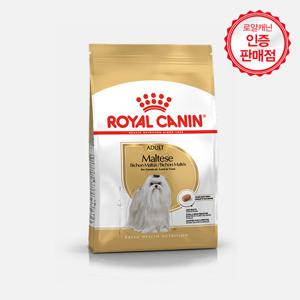 로얄캐닌 독 말티즈 어덜트 500g 피모관리 강아지 사료