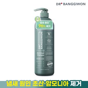 [닥터방기원] 안티 스멜 샴푸 1,000ml