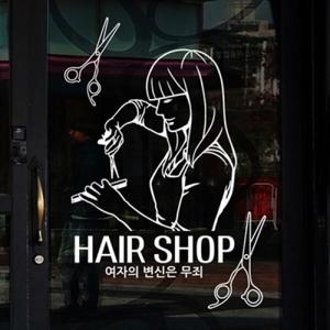 아트박스/낭만창고 idk383-헤어 디자이너