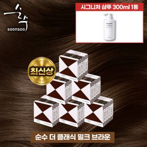 순수 2025 NEW 더클래식 염색약 6박스+샴푸 300ml 1통(컬러선택가능)
