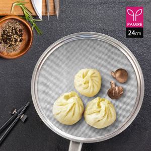 파미레 실리콘 원형찜시트 24cm/다용도 실리콘 찜기