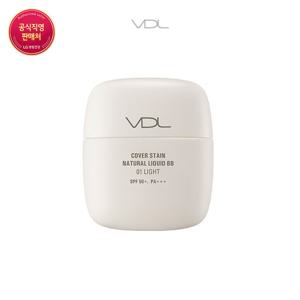 [VDL] 커버스테인 내추럴리퀴드 비비