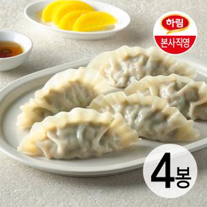 하림 육즙왕교자 420g 4봉