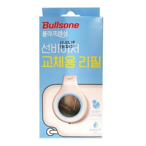 불스원선바이져 불스 선바이저 교체용리필(상쾌한아쿠아)차량용방향제