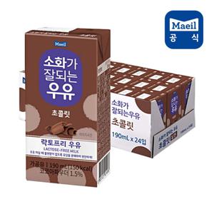 소화가잘되는우유 초콜릿 190ML 24팩
