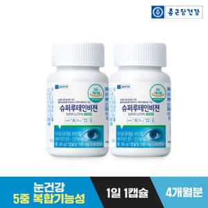 [종근당건강] 슈퍼루테인비젼 60캡슐 X 2병 / 비타민A