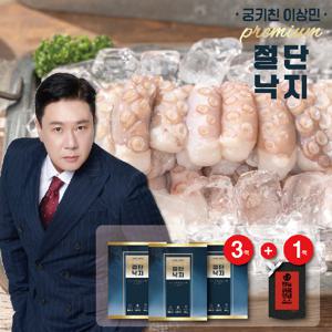 궁키친 이상민 손질 킹 낙지 400g*3팩 총 1.2kg + 만능 매콤 양념 소스 1팩