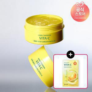 구달 청귤 비타C 수분 아이 패치 알파 60매 25AD+(증정)청귤마스크팩1매