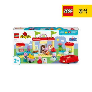 레고 듀플로 10434 페파피그 슈퍼마켓 [레고공식]