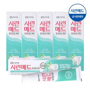 부광약품 시린메드센서티브케어치약 100g 6개