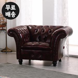르벨 면피 소 가죽 소파 엔틱 쇼파 1인용 거실(와인)