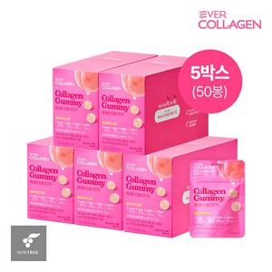 에버콜라겐 콜라겐 구미 5박스