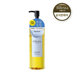 비페스타 클렌징오일 브라이트닝 230ml