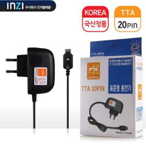 국산 인지 통합 20핀 가정용 충전기 구형폰 2G폰 옛날폰 효도폰