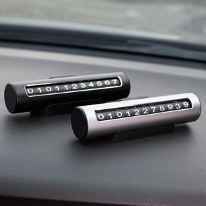 모프리 반영구 자동차 전화 번호판 주차번호판