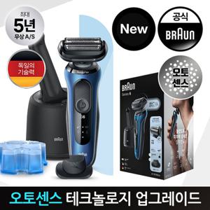 브라운 NEW 시리즈6 전기면도기(61-B7200cc) 풀세트