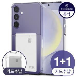 [당일발송] 카드슬롯 갤럭시 아이폰 전기종 카드 수납 케이스 갤럭시 S 25 24 23 22 21 20 10 A 56 36 26 53 노트20 10 8 LTE 5G FE 울트라 플러스 아이폰17 16 15 14 SE 3 2 X S R 8 7 프로 맥스