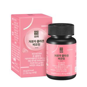 [더작] 저분자 콜라겐 비오틴 먹는 펩타이드 x 1박스 (60정)