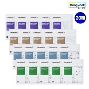 [5%적립] 센텔리안24 마데카랩 마스크 4종 각 5매 (주름/기미/물광/모공) 총 20매 미백 주름 기능성 ALL