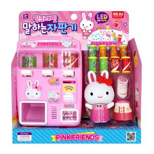 20000 핑크래빗 말하는 자판기 소꿉놀이 역할놀이 어린이날 선물