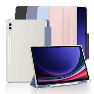 갤럭시탭 S10울트라 S9울트라 S8울트라 S펜수납 퓨전쉴드 케이스