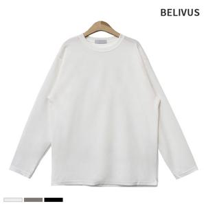 [빌리버스]빌리버스 남성 티셔츠 BDT325 긴팔 베이직 라운드티