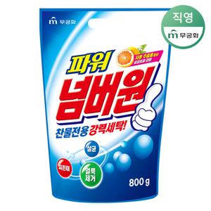 무궁화 파워 넘버원 찬물전용 가루세제 800g