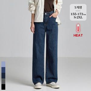 포레스트핏 (노컷진6탄) 기모 세미와이드 청바지 5컬러