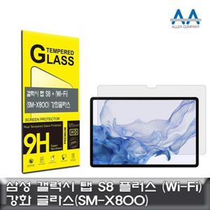 갤럭시 탭 S8 플러스 Wi-Fi 강화글라스 SM-X800