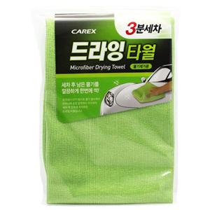 카렉스 3분세차 드라잉타월