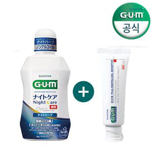 GUM 덴탈린스S 450ml 가글 1개 + 시린이 치약 SE 1개