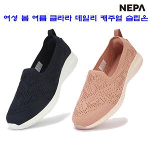 [네파][트레킹화 슬립온](7J27662) 여성 클라라D 데일리 슬립온 트레킹화