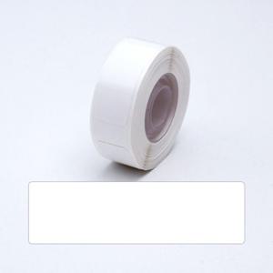 라벨스티커 DCP1222-260 기본 평면화이트 학원 이름표