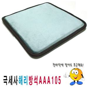 끈방석 단면극세사방석AAA105극세사방석방석식당업소수련장